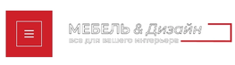 Компания Интерьерный бутик МЕБЕЛЬ&Дизайн в Санкт-Петербурге