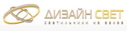 Компания Компания «Дизайн Свет» в Санкт-Петербурге