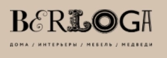 Компания Архитектурное бюро «Берлога»  в Санкт-Петербурге