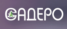 Компания "САДЕРО" в Санкт-Петербурге
