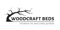 Компания WOODCRAFT BEDS в Санкт-Петербурге