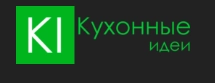 Компания Компания «Кухонные идеи» в Санкт-Петербурге