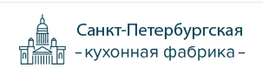 Компания «Санкт-Петербургская кухонная фабрика» в Санкт-Петербурге