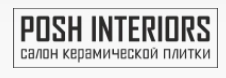 Компания Салон Posh Interiors в Санкт-Петербурге
