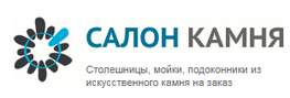 Компания Студия дизайна «Салон камня» в Санкт-Петербурге