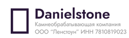 Компания Компания Daniestone в Санкт-Петербурге