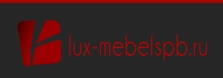 Компания Компания «Люкс-Мебель» в Санкт-Петербурге