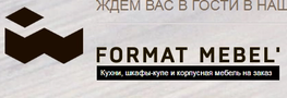 Компания Компания «Формат Мебель» в Санкт-Петербурге