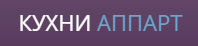 Компания Кухни "Аппарт СПб" в Санкт-Петербурге