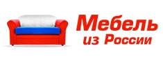 Компания Мебель из России в Санкт-Петербурге
