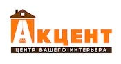 Компания Компания Акцент в Санкт-Петербурге