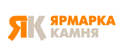 Компания Компания Ярмарка Камня в Санкт-Петербурге