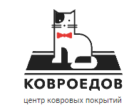 Компания Ковроедов Интернет-магазин ковров. в Санкт-Петербурге