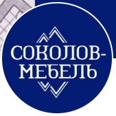 Компания СОКОЛОВ-МЕБЕЛЬ в Санкт-Петербурге
