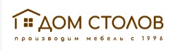 Компания “Дом столов” в Санкт-Петербурге