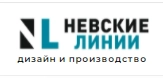 Компания «Невские линии» в Санкт-Петербурге