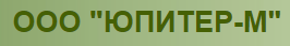 Компания ООО "Юпитер-М" в Санкт-Петербурге