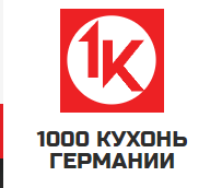 Компания Салон "1000 Кухонь" в Санкт-Петербурге
