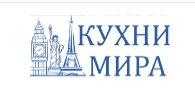 Компания Кухни мира в Санкт-Петербурге