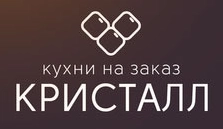 Компания КУХНИ КРИСТАЛЛ в Санкт-Петербурге