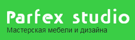Компания Parfex Studio — студия мебели в Санкт-Петербурге