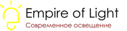 Компания Empire of Light в Санкт-Петербурге