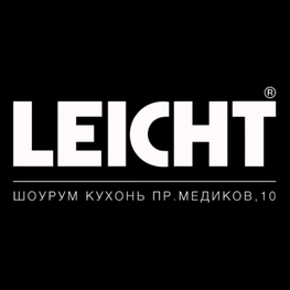 Компания LEICHT в Санкт-Петербурге