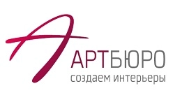 Студия дизайна интерьера АртБюро Санкт-Петербург