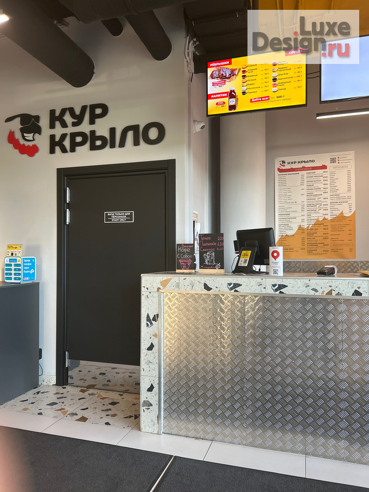 Дизайн интерьера ресторана "Стрит фуд "Кур-крыло" Новоселье" (фото 3)