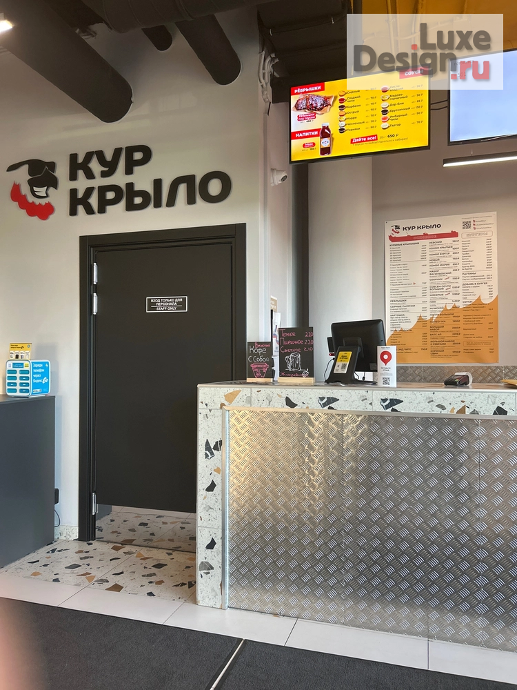 Дизайн интерьера ресторана "Стрит фуд "Кур-крыло" Новоселье" (фото 3)