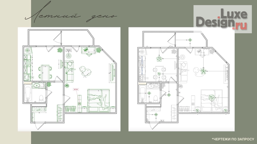 Дизайн интерьера однокомнатной квартиры "Дизайн-проект «Летний день»" (фото 2)