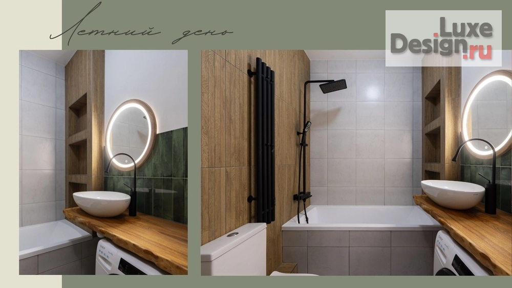 Дизайн интерьера однокомнатной квартиры "Дизайн-проект «Летний день»" (фото 6)