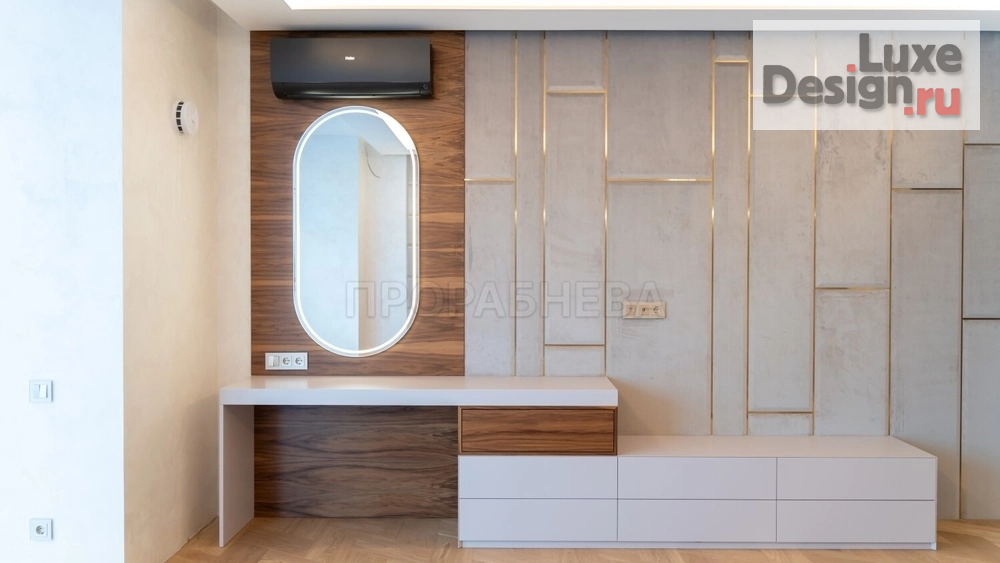 Дизайн интерьера трехкомнатной квартиры "Дизайнерский ремонт с премиальным подходом" (фото 10)