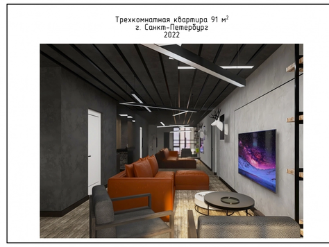 Дизайн интерьера трехкомнатной квартиры в Санкт-Петербурге "Альбом Дизайн-проекта для трехкомнатной квартиры"