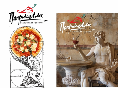 Дизайн интерьера общественного интерьера в Санкт-Петербурге "Итальянский ресторан "Паприколли""