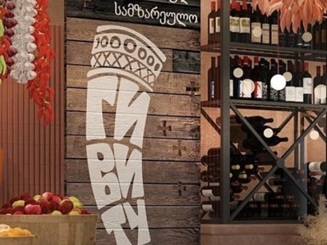 Дизайн интерьера общественного интерьера в Санкт-Петербурге "ГивиТуЮ"